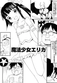 [Kani Kani] Yume Makura