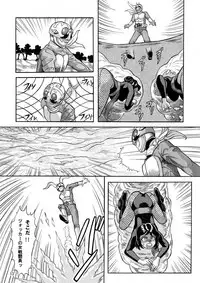 (Sabaku) Gekimetsu!! Sasori onna sentō-in (Kamen Rider) [DL版]