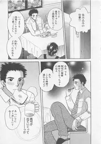 [Bakedanuki] Maid-san Beginner