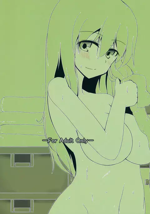 Sanae-san to Ofuro de Shiyo!