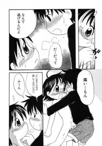 Hin-nyu v15 - Hin-nyu Seikatsu