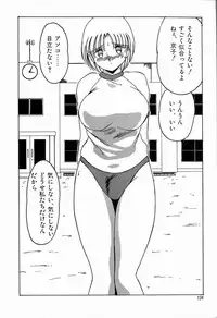 [TWILIGHT] JAUN BRILLIANT