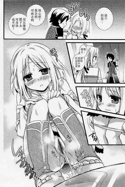 Mezase Dungeon Master