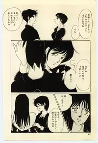 [Umino Yayoi] Akai High Heel