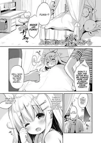 Punitto Complex | Squishy Complex