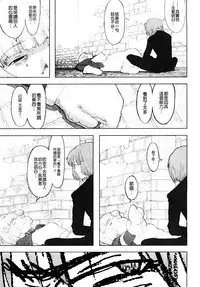 Load of Trash Kanzenban Ch. 1-18