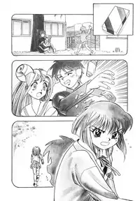 [Ansemu] OMAKASEROID TWINKLE Vol.1