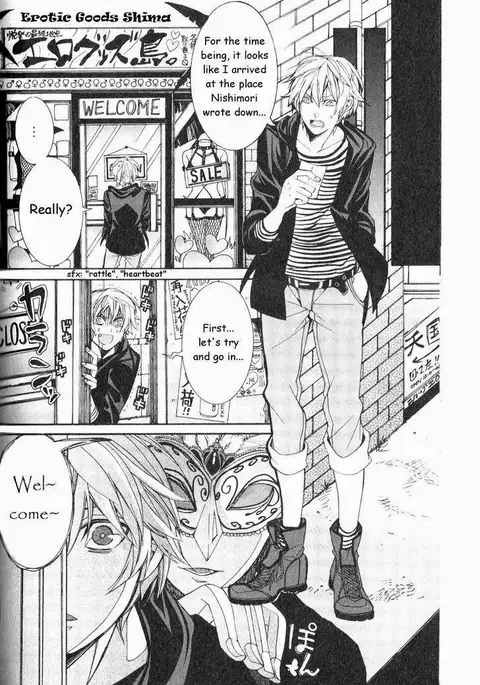 Kaihatsu Muramura Mode