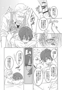 Marisa-chan to Sukebe Suru Hon