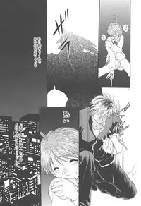 [Kurokawa Mio] Twin Darkness