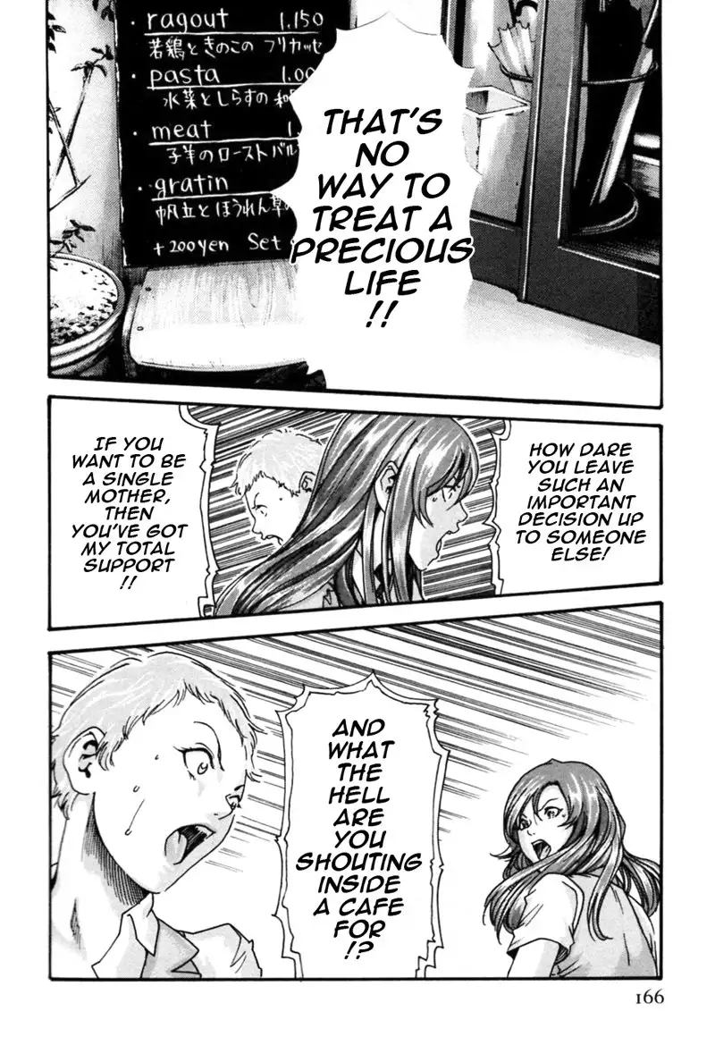 Hishoka Drop Mix Ch8