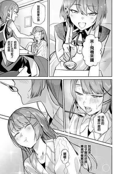 DREAMLIKE COMET&DEVIL