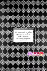 (SPARK7) [KSK. (Haruchika)] La commedia è finita (Kuroko no Basuke) [Chinese] [35CM漢化組]