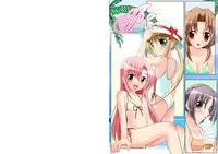 Watsukiya Soushuuhen 8