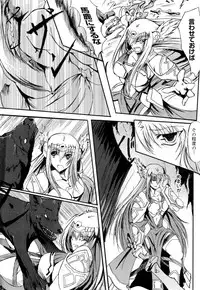 [KTC] Valkyrie Arcuie