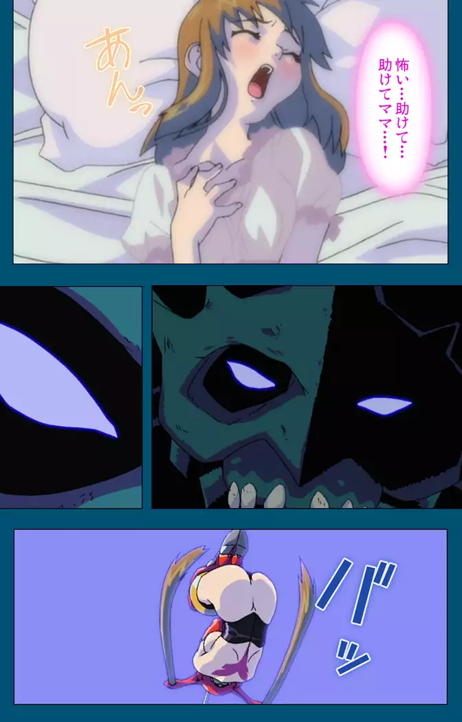 Enjerubureido kanzenhan