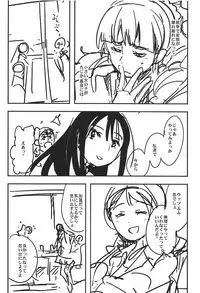 ALL TIME CINDERELLA Kamiya Nao