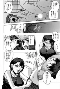 Action Pizazz Special 2014-11