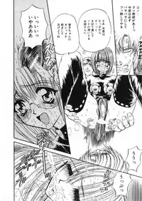 [Global One (Maro)] Juurin Land