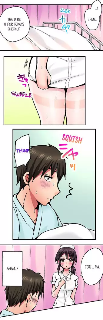 Pranking the Working Nurse Ch.15/?