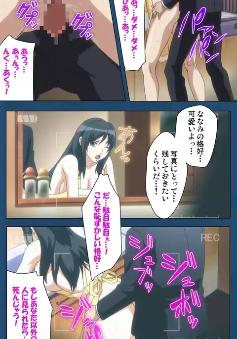 Soredemo Tsuma wo Aishiteru Special Ban Zenpen