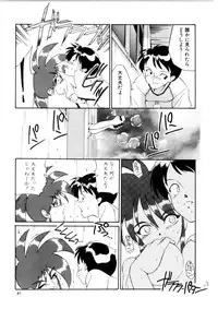 [Dozamura] Love Rough Rhapsody