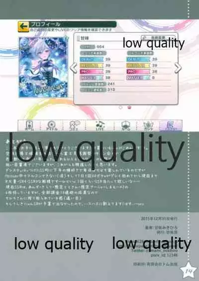 Shiki-nyan no Ero hon