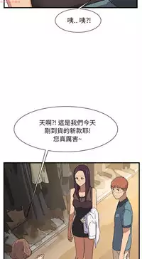 继母 Chinese