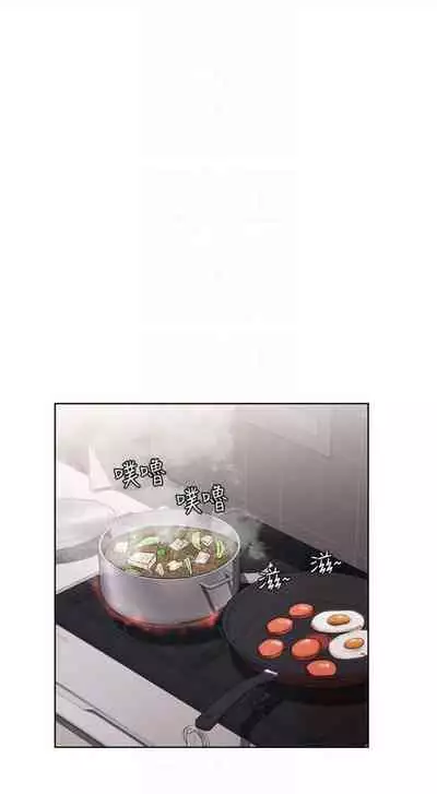 [週四] [嫌疑犯H & 金Zetta] 寄宿日記 1-21 官方中文（連載中）