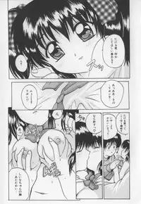 [Tom Tamio] Amai Oshioki