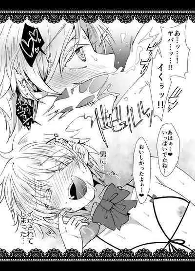 Otokonoko Cafe & Bar.Roche