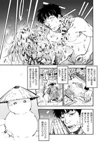 [Konchiki] Oidemase Nyan Nyan