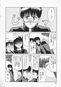 [Tennouji Kitsune] Rape + 2πr Vol 2