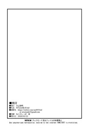 Darkness true LOVE (uncensored)