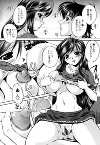 [Okazaki Nao] Honey Trap