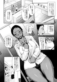 COMIC Tenma 2011-03