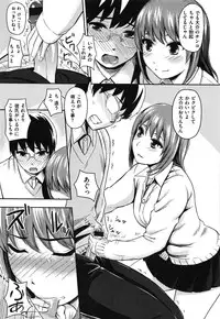 [Yokoshima Nikki] Yokoshima Musume