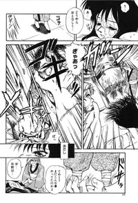 [Mutsuki Tsutomu] Ring Adventure