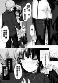 [emily] Renai Specialite - Love Specialties [Chinese] [oo君x靴下x風聯合製作漢化]