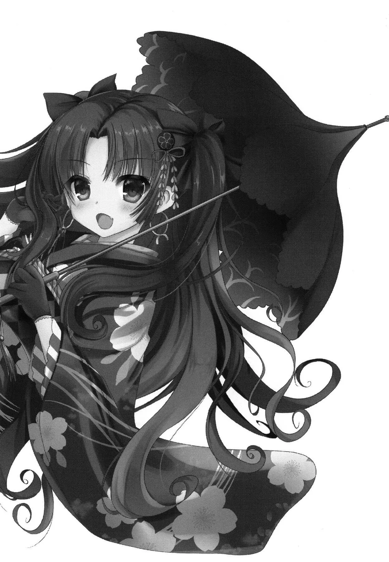 Mash to Amaama Order