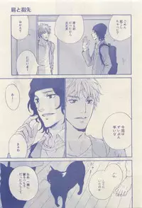 RuTiLe Vol.65 2015-05