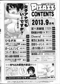 Action Pizazz 2013-09