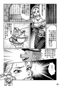 [Rojiurakan] Shibarin