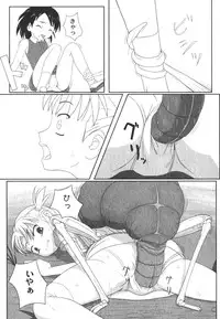 [Faker/Keny] Zetsubou no Uta