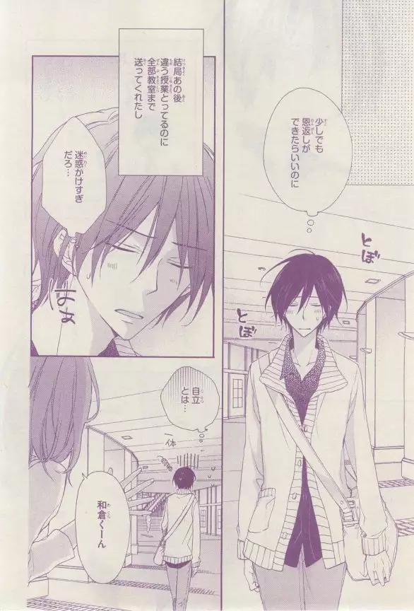 リンクス 2015-03