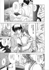 [Shinonome Maki] Cloop