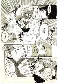 [Rumoi jun] ikeike junchan