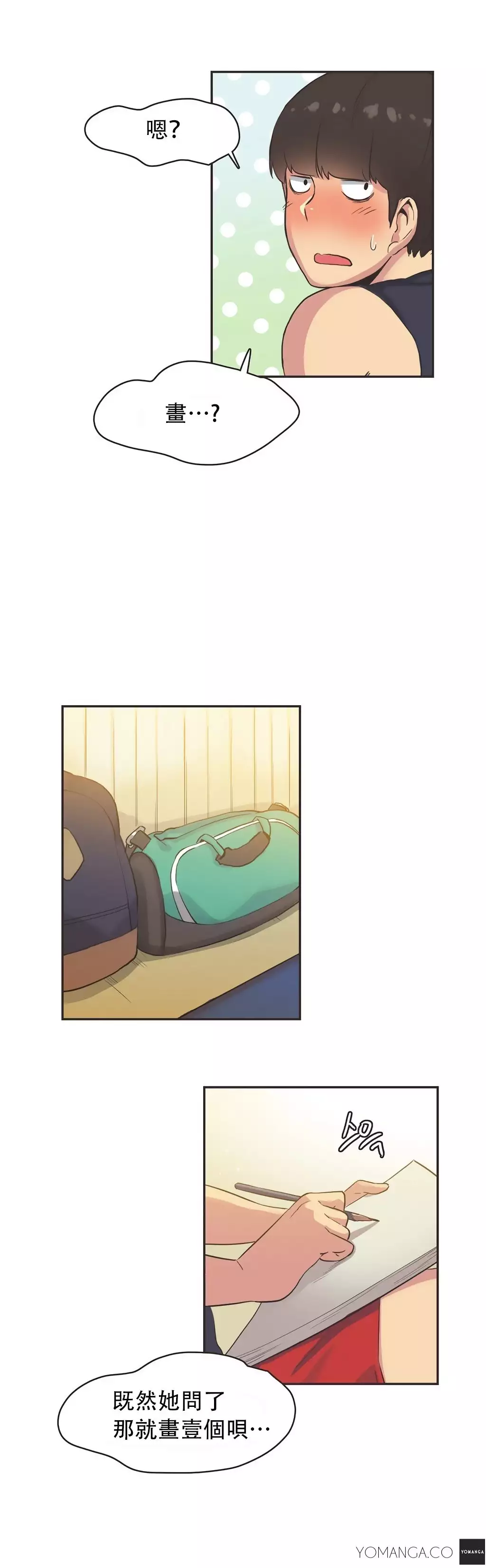 Sports Girl ch.1-28