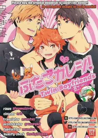Futago Kareshi! | Twin Boyfriends