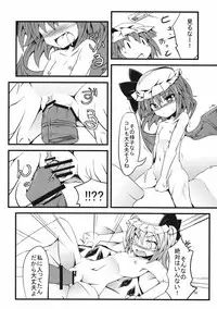 (C81) [Angelic Feather (Land Sale)] Flan-chan to Asobo! (Touhou Project)